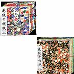 Yuzen Chiyogami floral patterns set