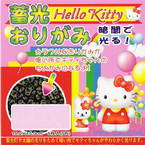 Luminescent Hello Kitty origami, 15cm x 15cm, 5 feuilles