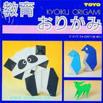 Kyoiku solid colour origami, 17.6 cm by 17.6 cm, 43 sheets