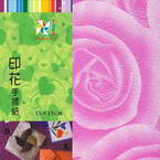 Shoyu paper packs 6 inch, Both side patterns