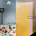 Shoyu pearlescent origami, Assorted colours, 15cm x 15cm, 24 sheets, 70 gsm