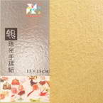 Shoyu pearlescent origami, Light brown, 15cm x 15cm, 20 sheets