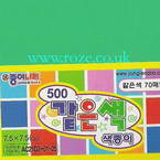 Same Coloured Paper S Light Green, 3 inch (7.5 cm) square, 120 sheets