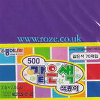 Origami paper, purple, 7.5cm x 7.5cm, 100 sheets