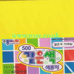 Same Coloured Paper S Mild Yellow, 3 inch (7.5 cm) square, 70 sheets