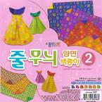 Bothside stripe, 6 inch (15 cm) square, 21 sheets