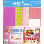 Happy baby scrap booking (ok899c)