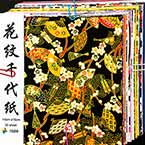 Yuzen Chiyogami floral patterns, Assorted colours, 15cm x 15cm, 30 sheets, 70 gsm