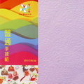 Shoyu paper packs 4 inch, matt solid colours